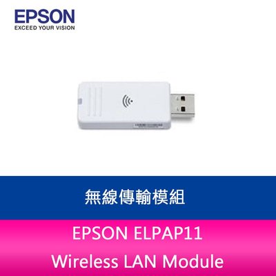 【新北中和】EPSON ELPAP11 Wireless LAN Module 無線投影 傳輸模組