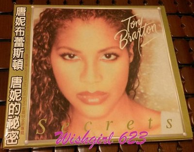 Toni Braxton 唐妮布蕾斯頓 -『Secrets／唐妮的秘密』經典珍藏專輯CD (絕版) ~ 抒情樂、節奏藍調