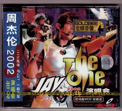 清倉 周杰倫 The One 2002臺北演唱會 現場版 湖南金蜂正版2VCD
