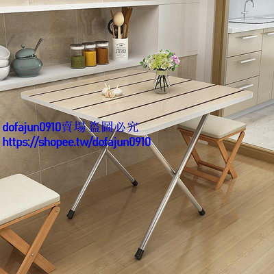 特惠1折疊桌小四方桌4人麻將桌手搓家用 吃飯桌子小戶型餐桌正方形簡約