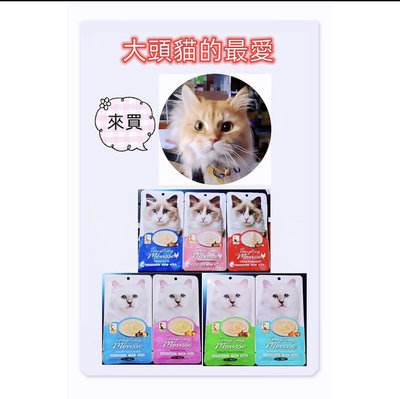 現貨 Hulu Cat 誘惑的慕絲肉泥 貓咪的最愛 貓咪肉泥 貓零食 寵物食品 15g／條 單條賣場