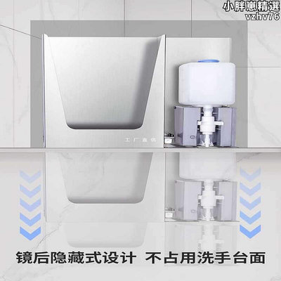 不鏽鋼鏡後皂液器壁掛式擦手紙巾盒鏡後櫃自動洗手液機嵌入式