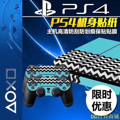 天極TJ百貨PS5貼膜 主機貼膜 保護貼 改色貼 PS4 PS4SLIM時尚機身貼紙遊戲主題主機高清防刮防劃痕貼膜痛貼