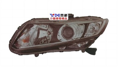 【小林車燈精品】喜美 CIVIC 9 9.5 2012 K14 原廠型魚眼大燈 無HID版 特價中