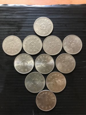 （舊台幣）舊版硬幣蘭花一元49.59-68年，共11枚