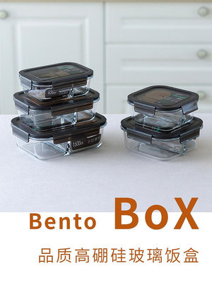PAGOO玻璃飯盒日式上班族便當盒分隔帶飯餐盒可微波爐加熱保鮮盒-萬貨鋪（可開統編）