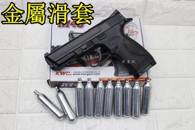 台南 武星級 KWC S&amp;W MP40 CO2槍 + CO2小鋼瓶KC48D ( 大嘴鳥手槍直壓槍