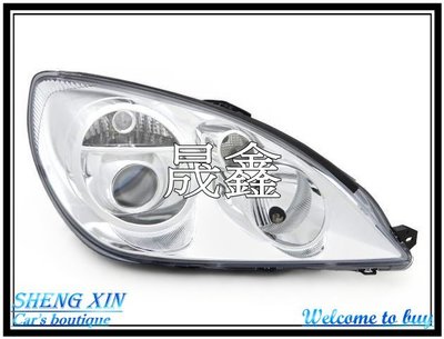《晟鑫》全新 三菱 幸福力 SAVRIN 04~07年 原廠型 晶鑽 鹵素燈泡版 魚眼 大燈 單顆價格
