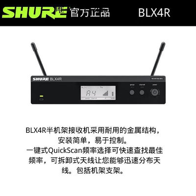 詩佳影音Shure/舒爾BLX24R/BETA58A SM58 PG58麥克風演出直播動圈話筒影音設備