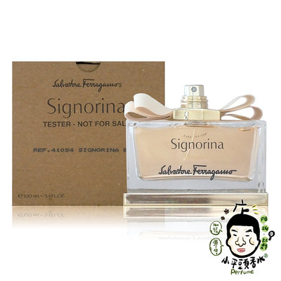 小平頭香水店》Salvatore Ferragamo Eleganza 典雅伊人女性淡香精 100ML TESTER