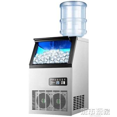 『格倫雅』志高商用制冰機全自動50KG奶茶店制冰塊機桶裝水兩用家用小型酒吧^5769促銷 正品 現貨