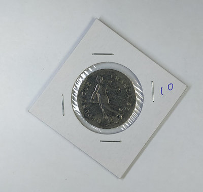 法國1981年 2 法郎硬幣１枚。－－－－－－10