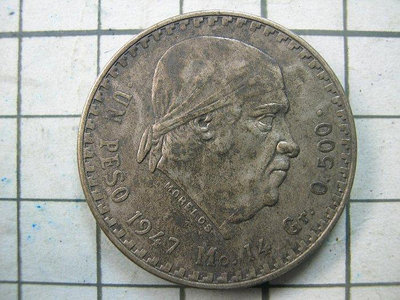 PS357 墨西哥1947年 1披索 UN PESO銀幣 重約13.9g 直徑約32mm