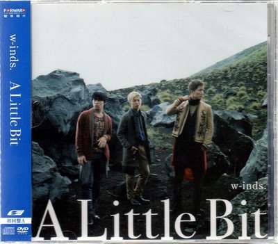 w-inds. // A Little Bit ~ CD+DVD【初回A盤】-豐華唱片、2013年發行