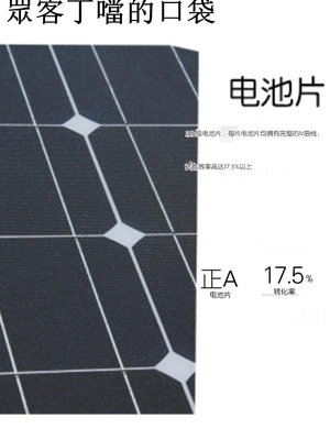 翔日單晶太陽能電池板100W光伏發電太陽能板12V電池電瓶充電家用~眾客丁噹的口袋