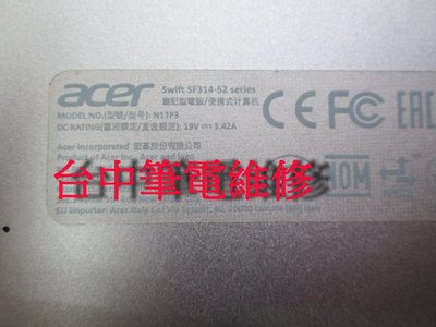 台中筆電維修: 宏碁 ACER Swift SF314-52G 筆電不開機, 潑到液體,會自動斷電故障,主機板維修