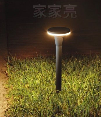 家家亮~舞光 6W LED 蘑菇 草皮燈 6瓦 戶外 蘑菇草皮燈
