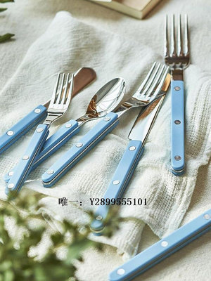 西餐餐具法國Sabre Paris亮面藍霧霾藍色不銹鋼法式西餐具刀叉湯勺子刀叉套裝