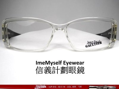 Jean Paul Gaultier JPG VJP 513 Vintage eyeglasses CP eBay