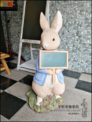 【現貨】彼得兔超大型80cm波麗娃娃存錢桶 撲滿 黑板告示牌 歡迎光臨｜民宿餐廳拍照 吸睛送禮收藏　。宇軒家居生活館。
