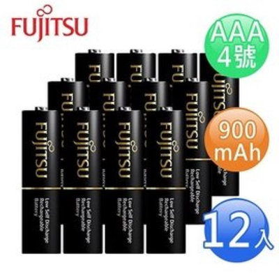 FUJITSU富士通 低自放900mAh充電電池組(4號12入)