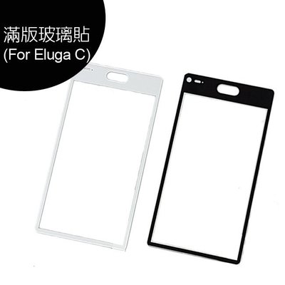 Panasonic ELUGA C 5.5吋手機—專屬滿版玻璃保貼