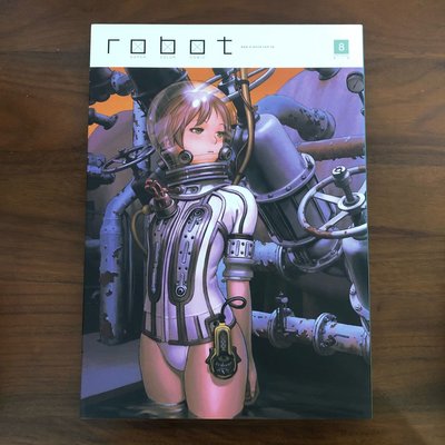 ［自藏書］ROBOT 8 村田蓮爾