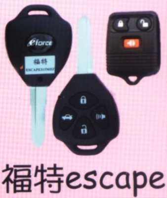 【台中逢甲汽車晶片鑰匙】福特 FORD ESCAPE 2.0 2.3 3.0 整合式 定頻 晶片 遙控鑰匙,,可自行DIY