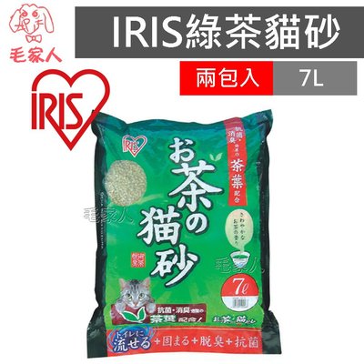 毛家人-【兩包899】日本IRIS最清香綠茶貓砂 7L(OCN-70)