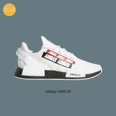 Adidas NMD R1 V2 White Black Red 白黑紅 慢跑鞋 男女鞋 H02537