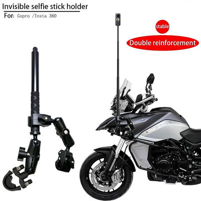 適用於 GoPro Max 10 DJI Insta360 One X2 相機配件的摩托車自行車隱形自拍杆獨腳架車把安裝