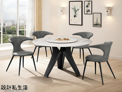【設計私生活】爵士白4.5尺工業風石面圓桌、餐桌(免運費)A系列113BB