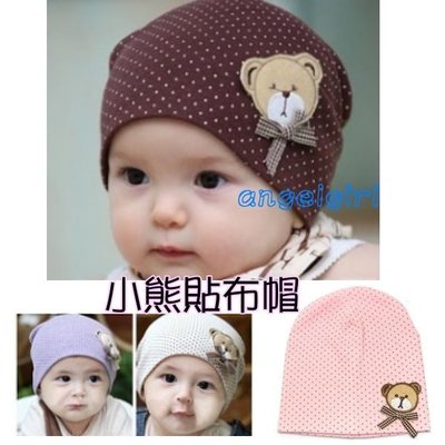 紅豆批發/韓版寶寶棉帽胎帽小熊帽貝蕾帽小熊貼布遮陽帽嬰兒帽兒童帽子套頭帽護耳帽
