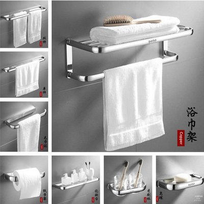 TOTO衛浴全銅毛巾架套裝浴室雙層置物架壁掛毛巾桿衛生間浴巾架