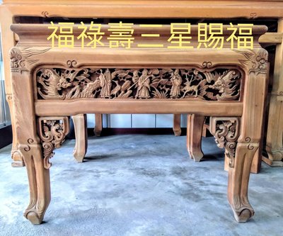 台灣檜木大理石桌，神桌