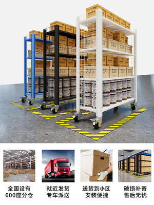 貨架重型貨架可移動帶輪置物架多層加厚倉庫物料儲物鐵架子家用展示架