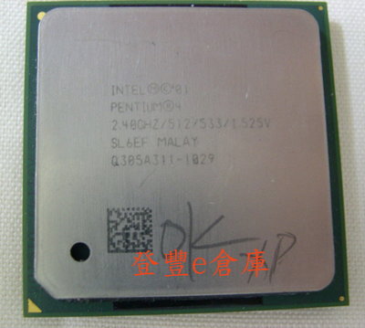 【登豐e倉庫】 原廠 INTEL P4 2.4G 512/533 478腳位 CPU 出貨會複測
