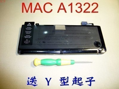 ☆TIGER☆全新APPLE MAC MacBook Pro 13.3 2011 A1322 A1278 MC70 電池