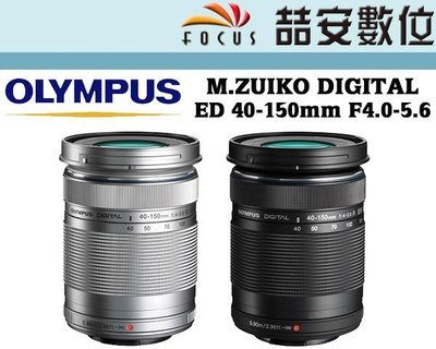 《喆安數位》Olympus M.ZUIKO ED 40-150mm F4.0-5.6 R 平輸 一年保固  拆鏡 # 4