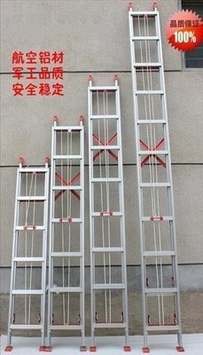 【有公司有保證】5米加厚升降伸縮梯子單面鋁合金工程梯6 7 8 10 12 m米直梯拉梯