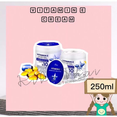 泰國 Vitamin E Body Whitening Cream x10 Plus 維他命e 亮白身體乳 乳霜