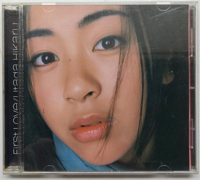 宇多田光 Utada Hikaru / First Love