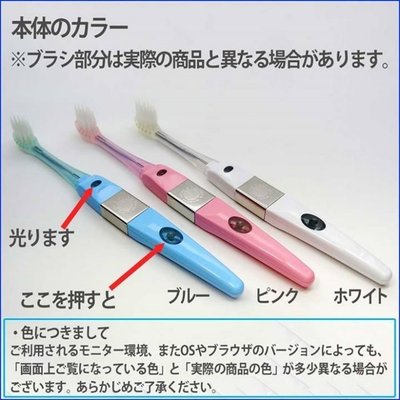 【IBILLY】現貨～日本必買推薦～KISS YOU負離子牙刷  以後刷牙不用牙膏囉