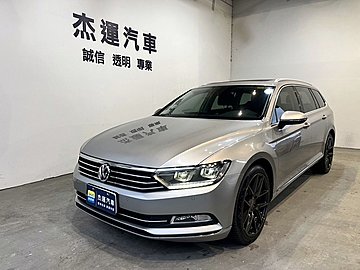 【杰運SAVE實價認證】2017  VW Passat Variant 400T