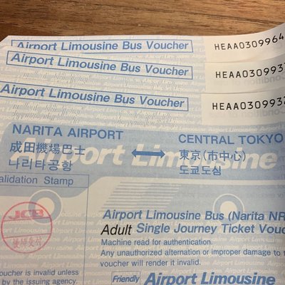 利木津巴士 東京往成田 單程票券