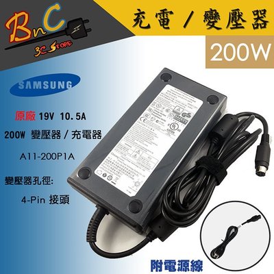 全新 Samsung 原廠 19V 10.5A 變壓器 200W 三星 A11-200P1A N700G7C