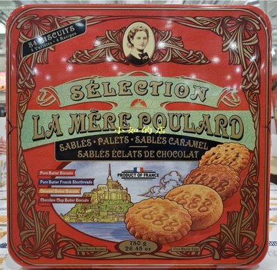 【小如的店】COSTCO好市多代購~LA MERE POULARD 奶油餅乾禮盒(每盒750g) 127789