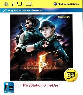 【二手遊戲】PS3 惡靈古堡5 BIOHAZARD RESIDENT EVIL 5 BEST 英文版【台中恐龍電玩】