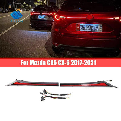 MAZDA 汽車尾燈 LED 尾燈後尾燈適用於馬自達 CX5 CX-5 2022 動態轉向燈