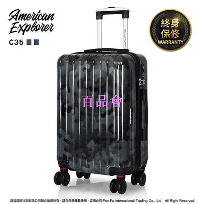 【百品會】 American Explorer 美國探險家 C35 行李箱 29吋 PC+ABS 旅行箱 輕量 迷彩 拉桿箱 飛機輪